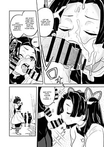 Page 6: 005.jpg | またお願いしますアオイちゃん いつものあたたかい看護を… | View Page!