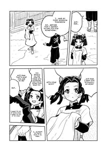 Page 7: 006.jpg | またお願いしますアオイちゃん いつものあたたかい看護を… | View Page!