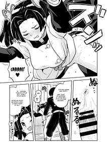 Page 9: 008.jpg | またお願いしますアオイちゃん いつものあたたかい看護を… | View Page!