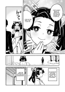 Page 14: 013.jpg | またお願いしますアオイちゃん いつものあたたかい看護を… | View Page!