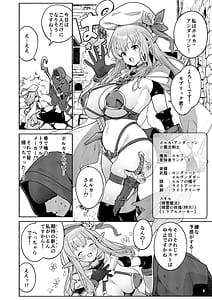 Page 3: 002.jpg | また受難ですかヤラれ属性ポルカちゃん2 | View Page!