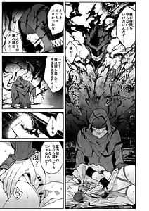 Page 12: 011.jpg | また受難ですかヤラれ属性ポルカちゃん2 | View Page!