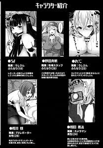 Page 4: 003.jpg | またまたようこそふたなり牧場へ | View Page!