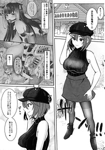 Page 5: 004.jpg | またまたようこそふたなり牧場へ | View Page!