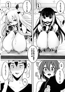 Page 8: 007.jpg | またまたようこそふたなり牧場へ | View Page!