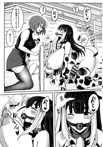 Page 9: 008.jpg | またまたようこそふたなり牧場へ | View Page!