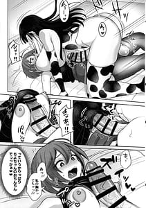 Page 11: 010.jpg | またまたようこそふたなり牧場へ | View Page!