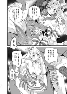 Page 16: 015.jpg | またたび×ごろごろ×にゃんだふる！ | View Page!