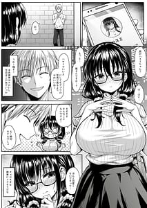 Page 2: 001.jpg | マチアプ女にハメられて連続射精でチンポぶっ壊れるまで搾り尽くされた | View Page!