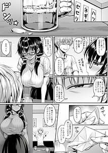 Page 3: 002.jpg | マチアプ女にハメられて連続射精でチンポぶっ壊れるまで搾り尽くされた | View Page!