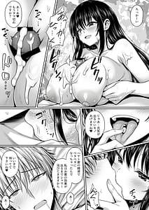 Page 13: 012.jpg | マチアプ女にハメられて連続射精でチンポぶっ壊れるまで搾り尽くされた | View Page!