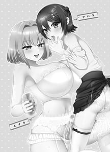 Page 2: 001.jpg | マッチングアプリで出会ったお姉さんがふたなりでした～女装でご奉仕致します～ | View Page!