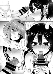 Page 11: 010.jpg | マッチングアプリで出会ったお姉さんがふたなりでした～女装でご奉仕致します～ | View Page!