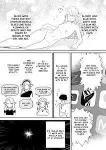 Page 3: 002.jpg | マッチングアプリで芋エルフが来た | View Page!