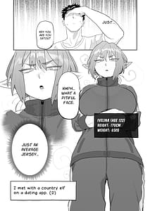 Page 12: 011.jpg | マッチングアプリで芋エルフが来た | View Page!
