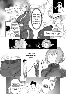 Page 13: 012.jpg | マッチングアプリで芋エルフが来た | View Page!