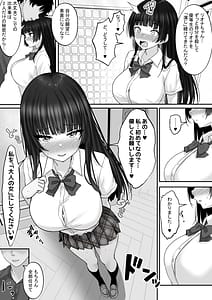 Page 7: 006.jpg | マッチング女子校生のエッチな性育記3 オナニー中毒の処女生徒会長リオナ、セックスの快楽に支配され、大人の女へと成長するまで〜 | View Page!