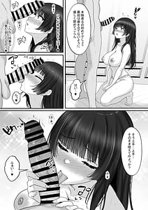 Page 11: 010.jpg | マッチング女子校生のエッチな性育記3 オナニー中毒の処女生徒会長リオナ、セックスの快楽に支配され、大人の女へと成長するまで〜 | View Page!
