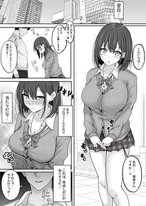 Page 6: 005.jpg | マッチング女子校生のエッチな性育記 〜清楚系女子の千夏、変態に育成され、快楽堕ちするまでの3か月〜 | View Page!