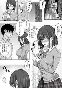 Page 7: 006.jpg | マッチング女子校生のエッチな性育記 〜清楚系女子の千夏、変態に育成され、快楽堕ちするまでの3か月〜 | View Page!