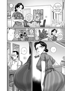 Page 2: 001.jpg | 妻はときどきエッチパンダ | View Page!