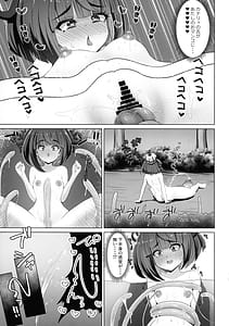 Page 11: 010.jpg | マチエールさんの感覚遮断トラップ本 | View Page!