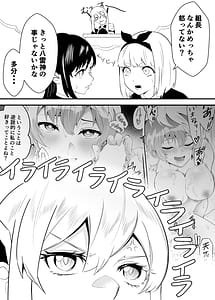 Page 4: 003.jpg | 魔都にいる羽前京香さんのスレイブ第三章片想いの主人公が寝取られた正ヒロイン主人公と仲直りして初体験しちゃう編 | View Page!