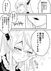 Page 6: 005.jpg | 魔都にいる羽前京香さんのスレイブ第三章片想いの主人公が寝取られた正ヒロイン主人公と仲直りして初体験しちゃう編 | View Page!