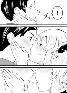 Page 7: 006.jpg | 魔都にいる羽前京香さんのスレイブ第三章片想いの主人公が寝取られた正ヒロイン主人公と仲直りして初体験しちゃう編 | View Page!
