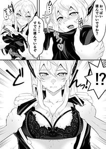 Page 15: 014.jpg | 魔都にいる羽前京香さんのスレイブ第三章片想いの主人公が寝取られた正ヒロイン主人公と仲直りして初体験しちゃう編 | View Page!