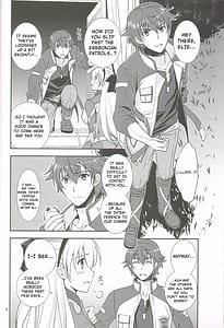 Page 5: 004.jpg | 魔都の月夜に | View Page!