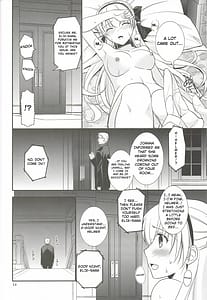 Page 13: 012.jpg | 魔都の月夜に | View Page!