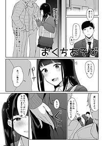 Page 2: 001.jpg | まとめあそび | View Page!