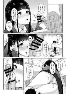 Page 3: 002.jpg | まとめあそび | View Page!