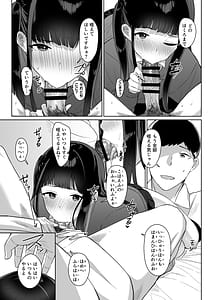 Page 4: 003.jpg | まとめあそび | View Page!