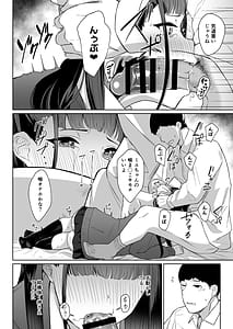 Page 5: 004.jpg | まとめあそび | View Page!