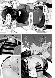 Page 8: 007.jpg | まとめあそび | View Page!