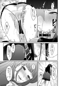 Page 10: 009.jpg | まとめあそび | View Page!