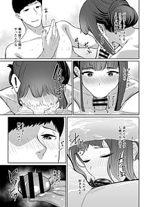 Page 12: 011.jpg | まとめあそび | View Page!