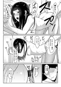Page 15: 014.jpg | まとめあそび | View Page!