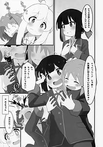 Page 10: 009.jpg | まとめておしまい! 総集編 | View Page!