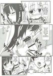 Page 7: 006.jpg | 松実姉妹と遊びましょ | View Page!