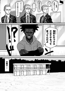 Page 4: 003.jpg | マツリアソビ3上巻 | View Page!
