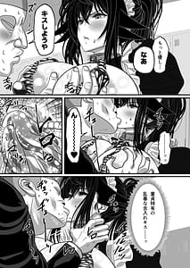 Page 10: 009.jpg | マツリアソビ3上巻 | View Page!
