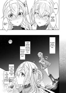 Page 14: 013.jpg | 待宵の月 -One midnight- | View Page!