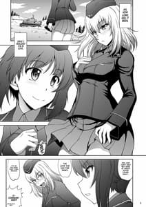 Page 5: 004.jpg | 廻れ!甘き囁きの無限軌道 | View Page!