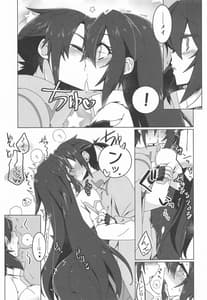Page 4: 003.jpg | メイりみてっど | View Page!
