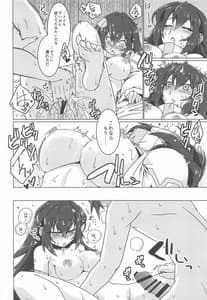 Page 9: 008.jpg | メイりみてっど | View Page!
