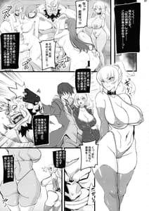 Page 7: 006.jpg | 魔薬捜査官レイナ&メリッサ ALT SCAN | View Page!