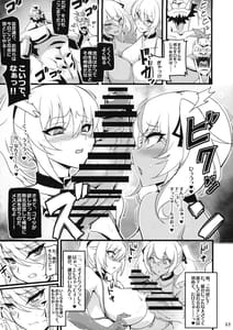Page 13: 012.jpg | 魔薬捜査官レイナ&メリッサ ALT SCAN | View Page!